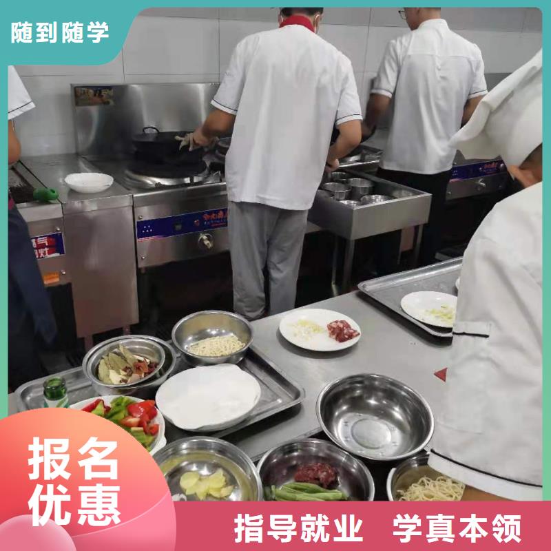 烹饪培训学校,蛋糕培训高薪就业