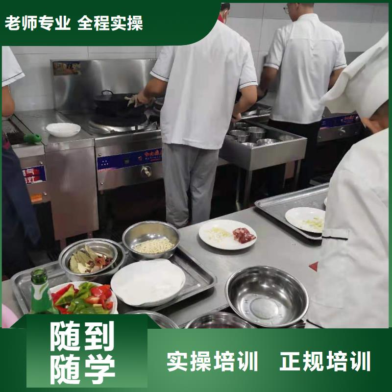 烹饪培训学校-厨师烹饪短期培训班免费试学