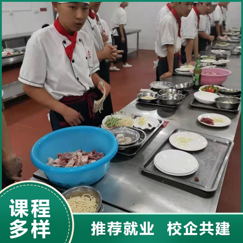 烹饪培训学校特色小吃就业快