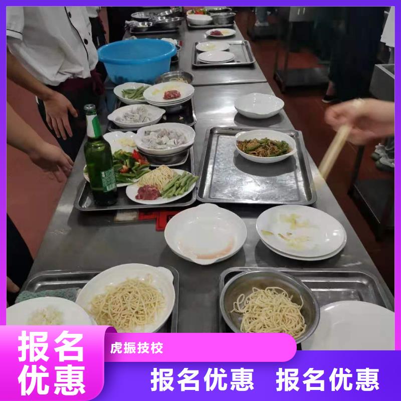 烹饪培训学校【数控车床培训学校】指导就业