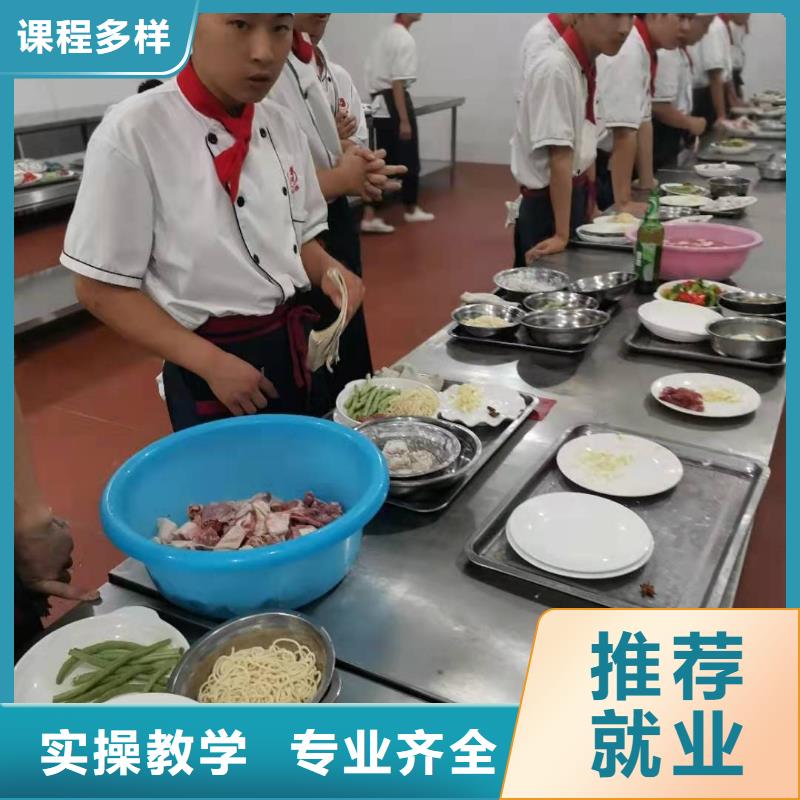 【烹饪培训学校】美容美发培训高薪就业