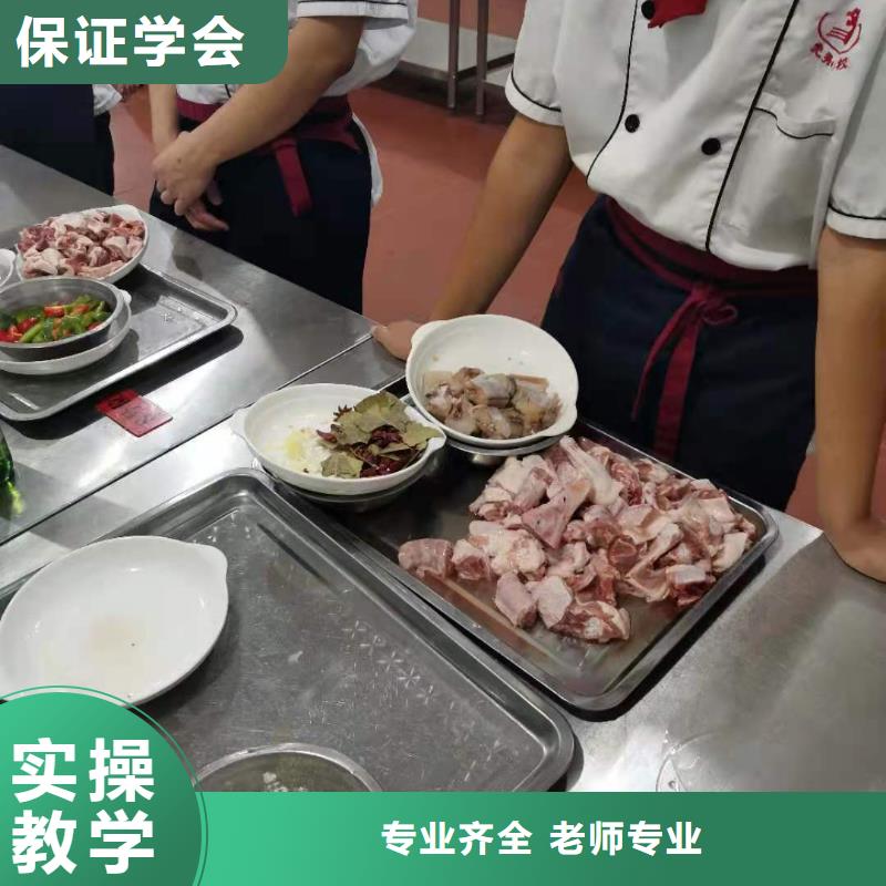 烹饪培训学校厨师培训学校就业快