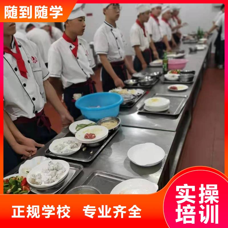 烹饪培训学校蛋糕培训全程实操