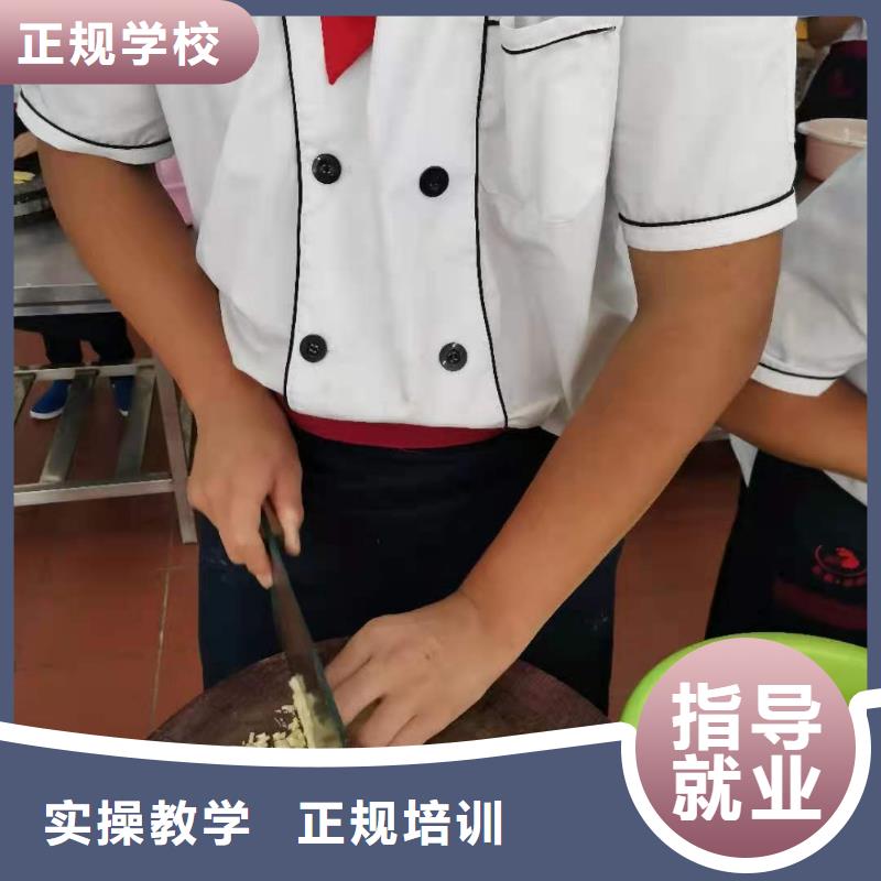 烹饪培训学校计算机培训免费试学