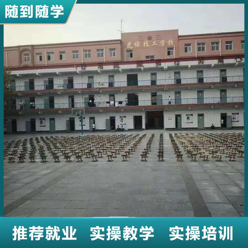 烹饪培训学校虎振挖掘机学校老师专业