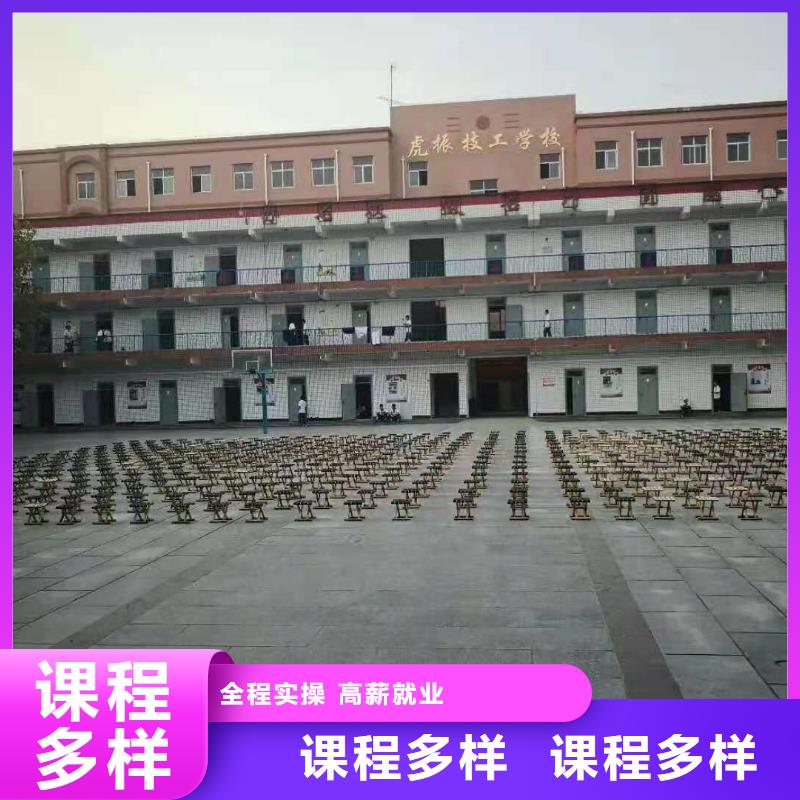 烹饪培训学校虎振厨师学校高薪就业