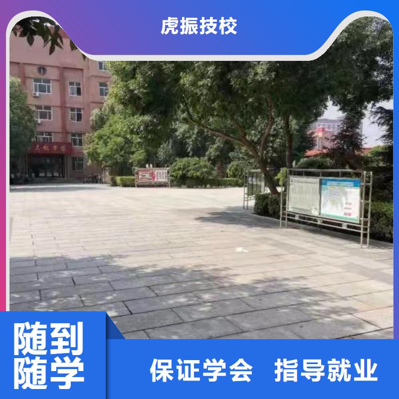 烹饪培训学校中西糕点培训手把手教学