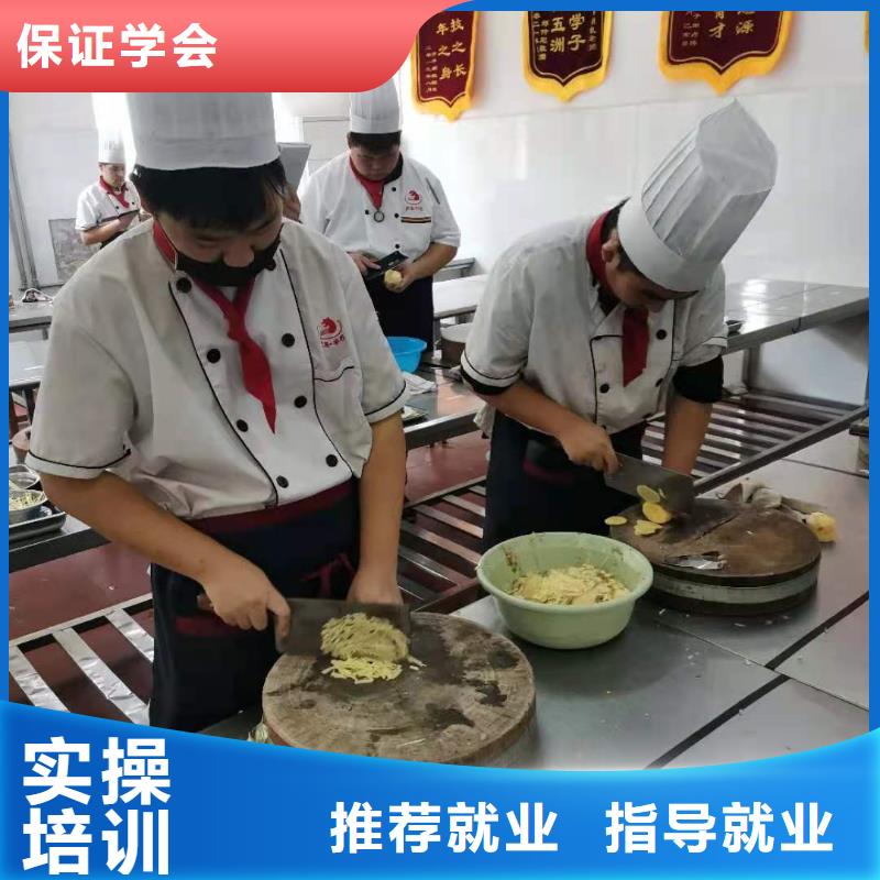 烹饪培训学校【数控车床培训学校】指导就业