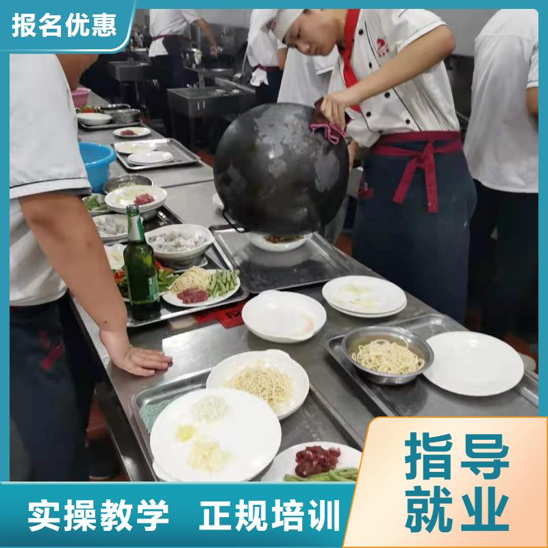 烹饪培训学校中西糕点培训手把手教学