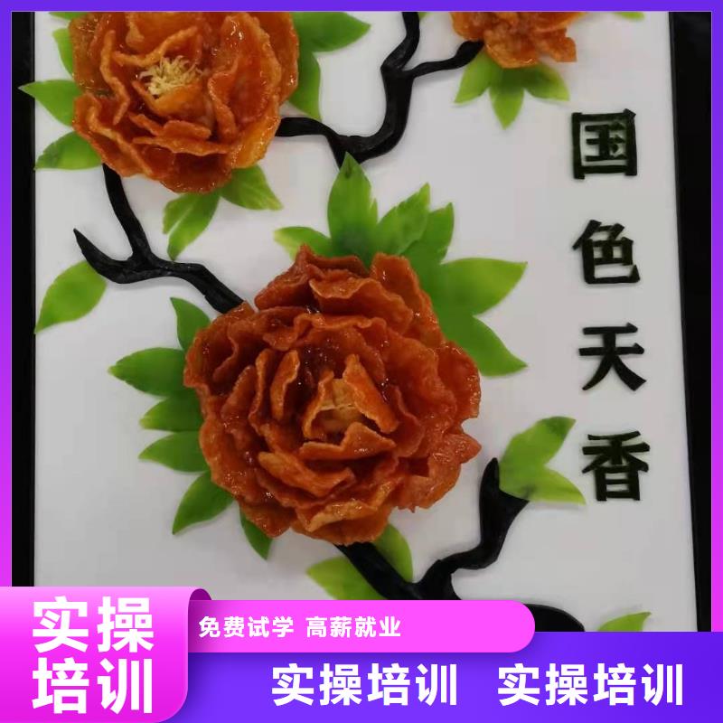 厨师技校【钩机学校】专业齐全