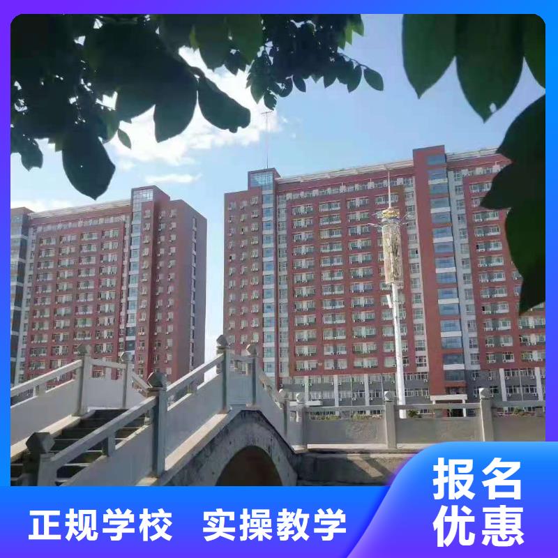 厨师技校,汽修学校学真本领