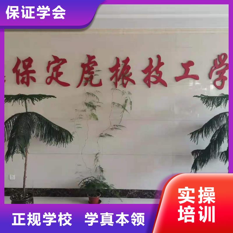 【厨师技校理发美发培训专业齐全】