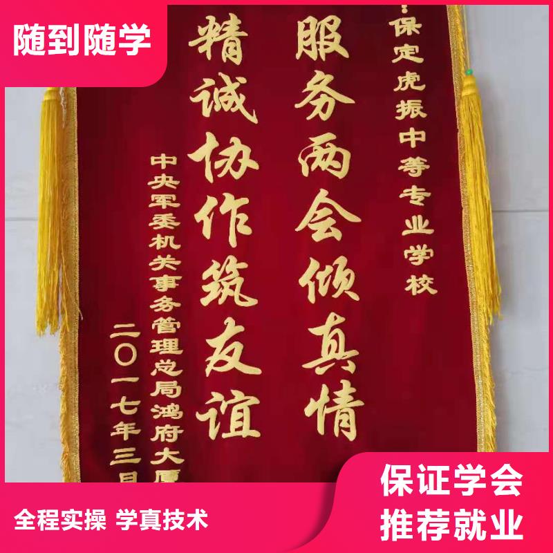 厨师技校,学厨师多少钱一年免费试学