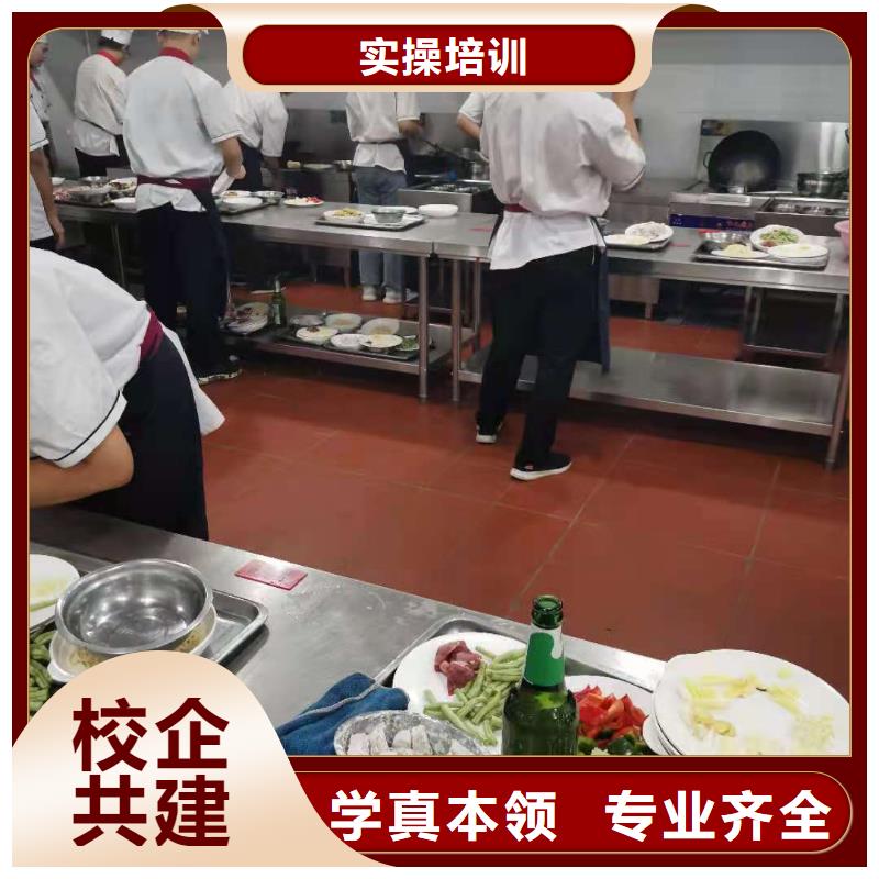 厨师技校,计算机培训学校正规学校