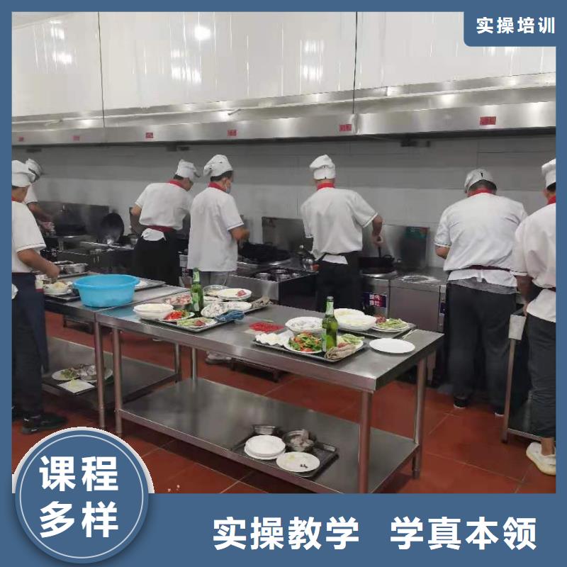 【厨师技校】,中西糕点烘焙技能+学历