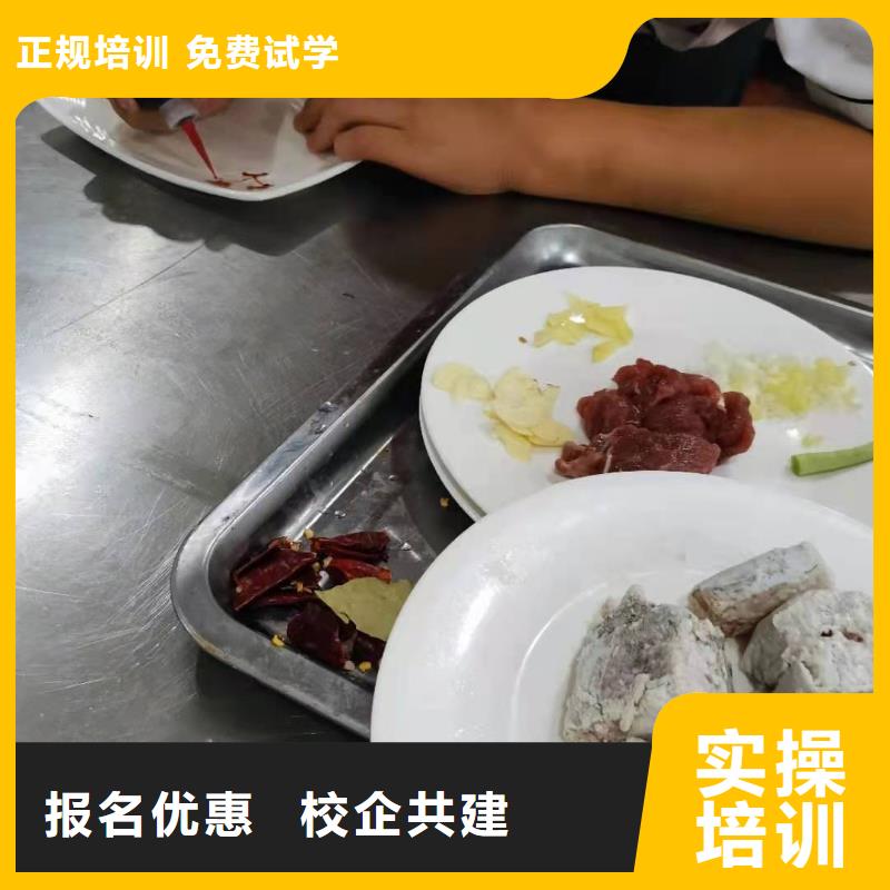 厨师技校,计算机培训学校正规学校