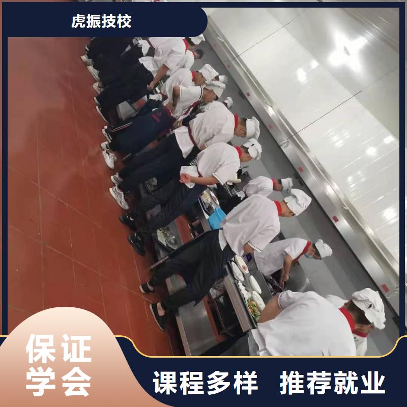 厨师技校计算机培训学校就业不担心