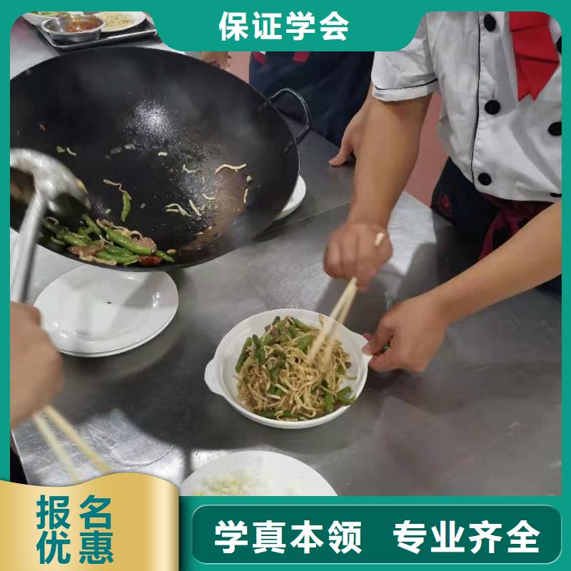 厨师技校,哪个学校能学厨师烹饪就业快