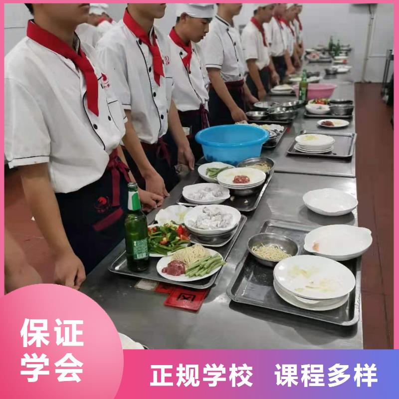 厨师技校【厨师烹饪短期培训班】就业不担心