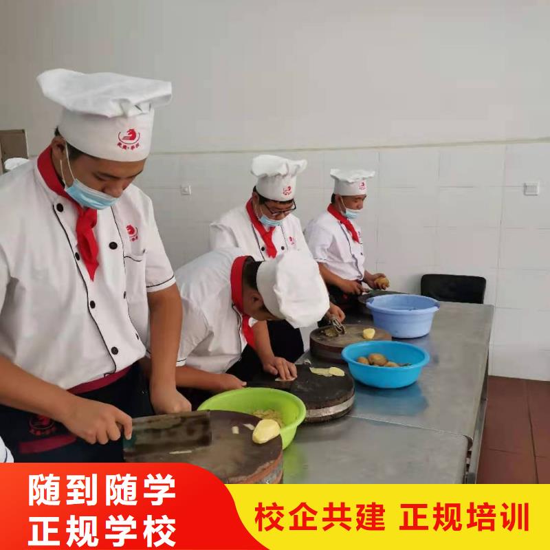 厨师技校压力管道培训技能+学历