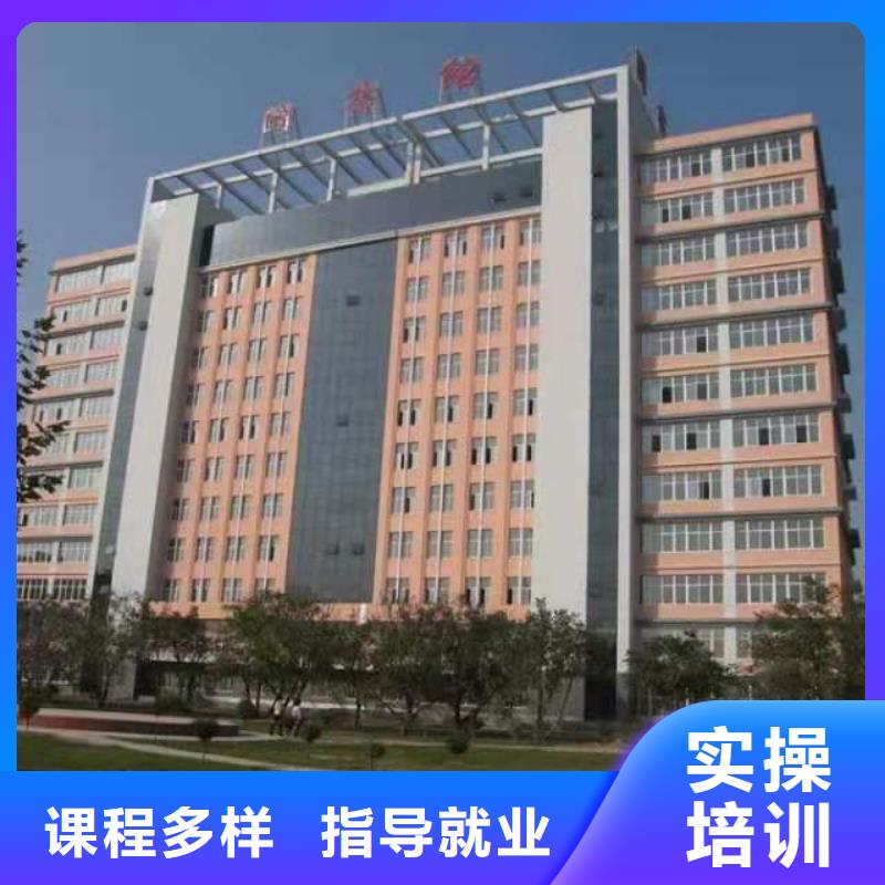 厨师技校美容美发培训学校技能+学历