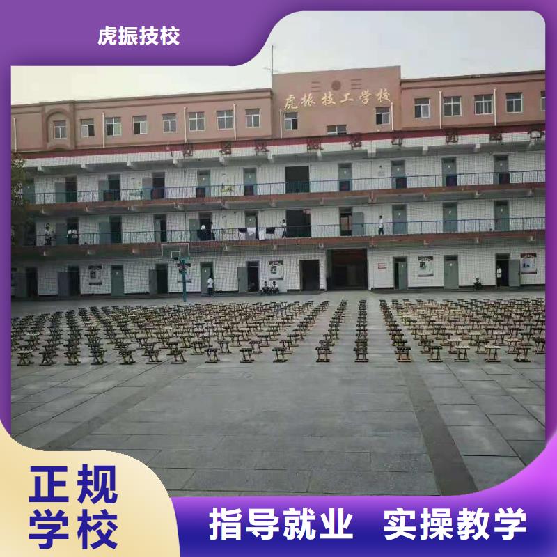 厨师技校厨师培训学校就业快