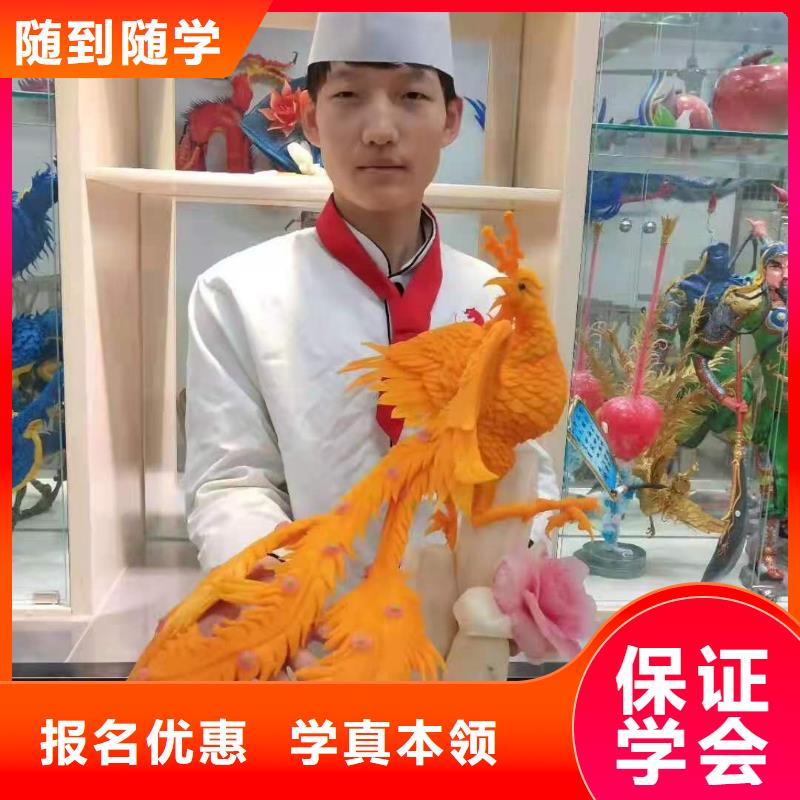 厨师技校_数控车床培训学校学真本领