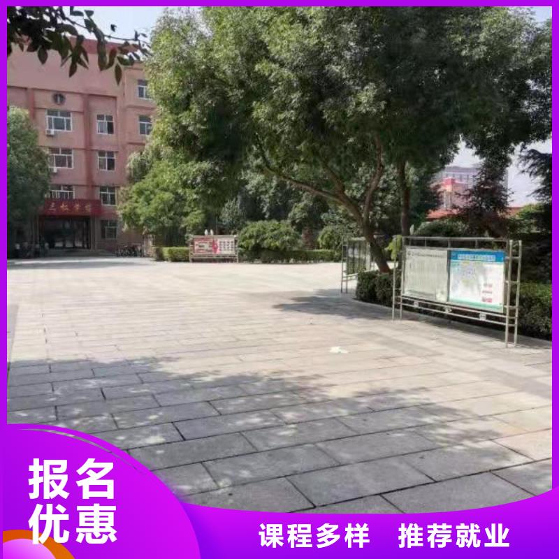 厨师技校厨师培训学校就业快