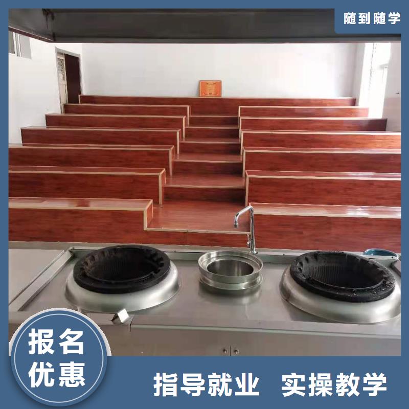 厨师技校,哪个学校能学厨师烹饪就业快