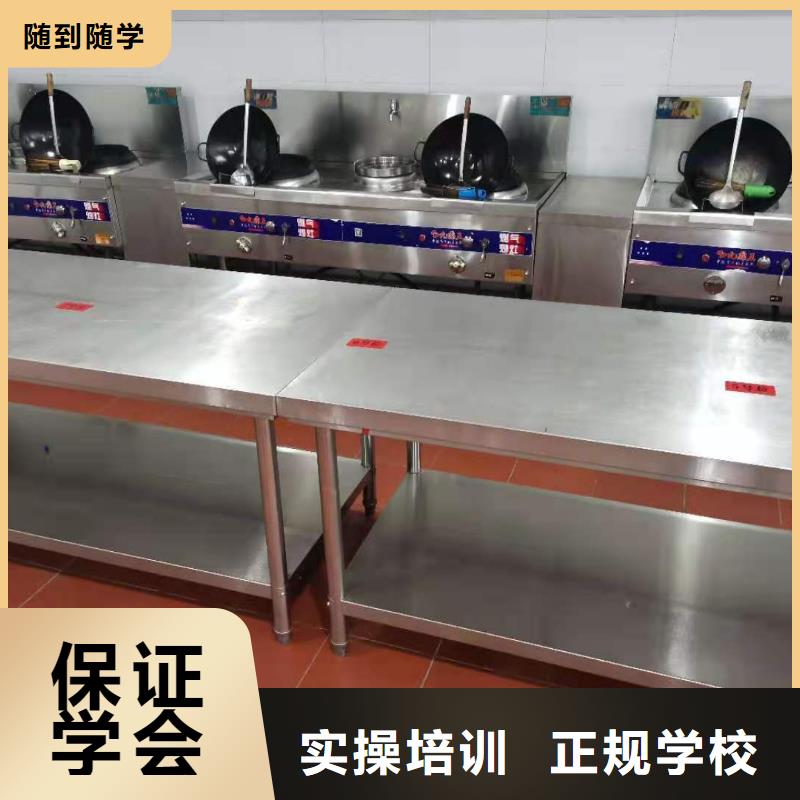 厨师技校,虎振厨师学校师资力量强