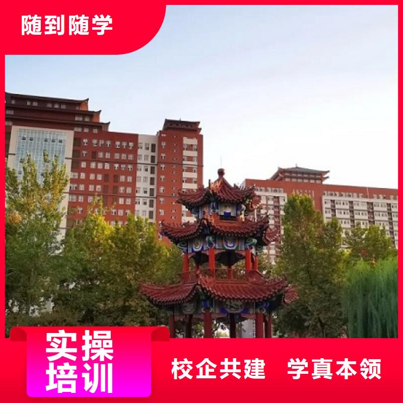 【厨师技校-厨师培训学校实操教学】