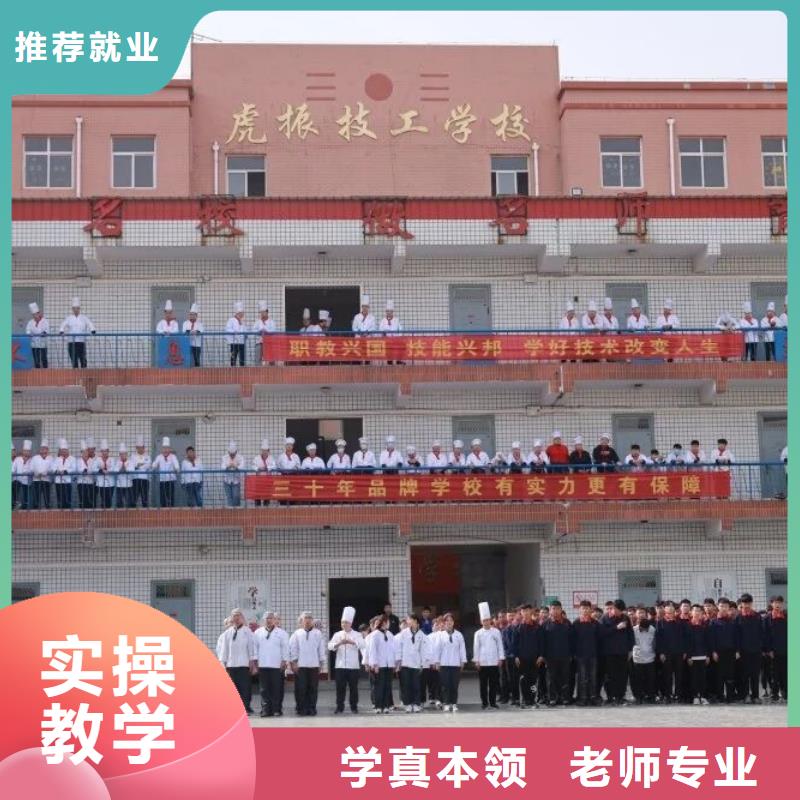 厨师技校数控车床培训学校课程多样