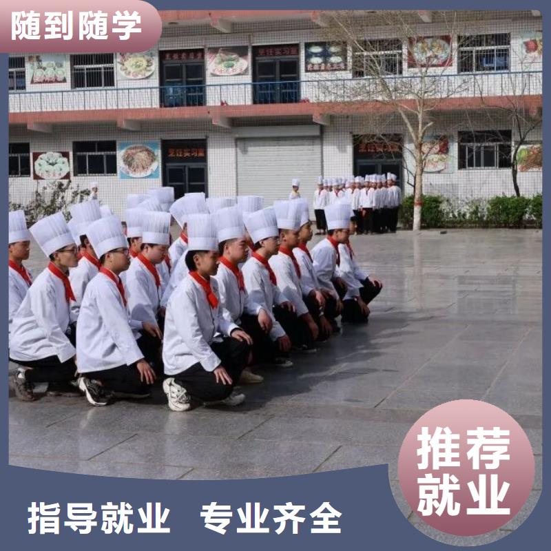 厨师技校美容美发培训学校技能+学历