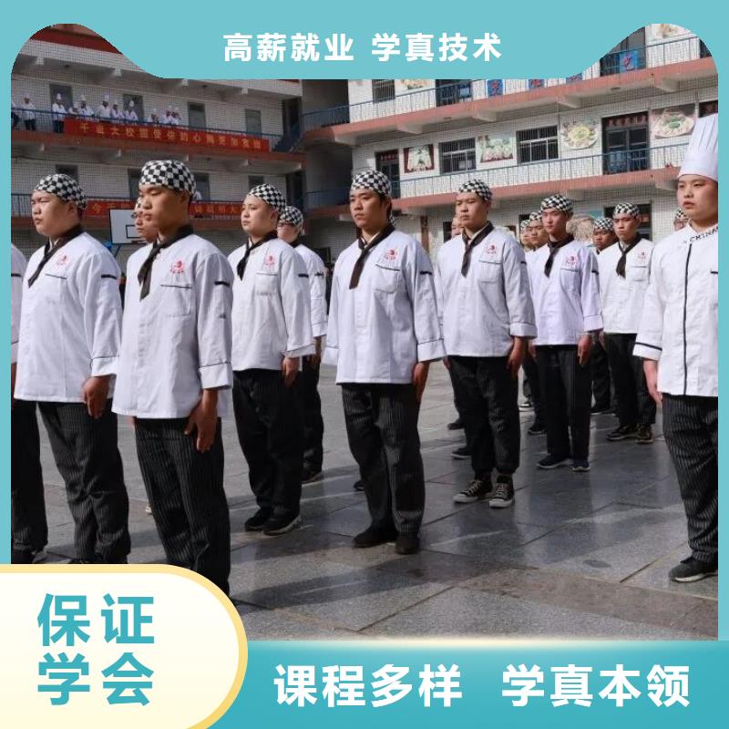 厨师技校电气焊培训学校学真技术