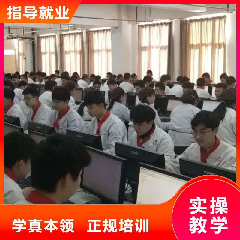 厨师技校计算机培训学校就业不担心