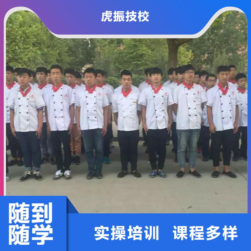 厨师技校学挖掘机钩机学费多少钱指导就业