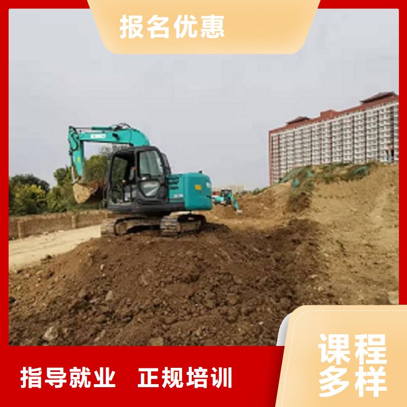 挖掘机学校厨师培训学校实操培训