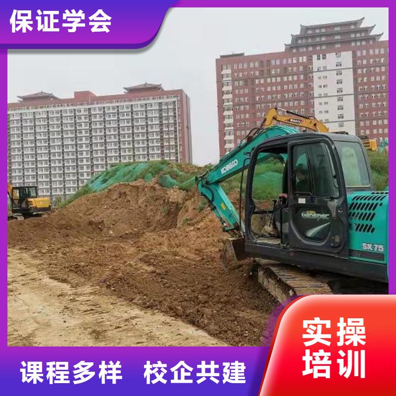 挖掘机学校厨师培训学校正规培训