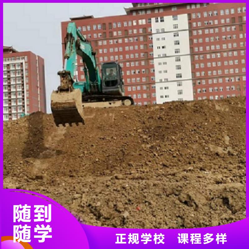 挖掘机学校-哪里有厨师烹饪培训学校手把手教学