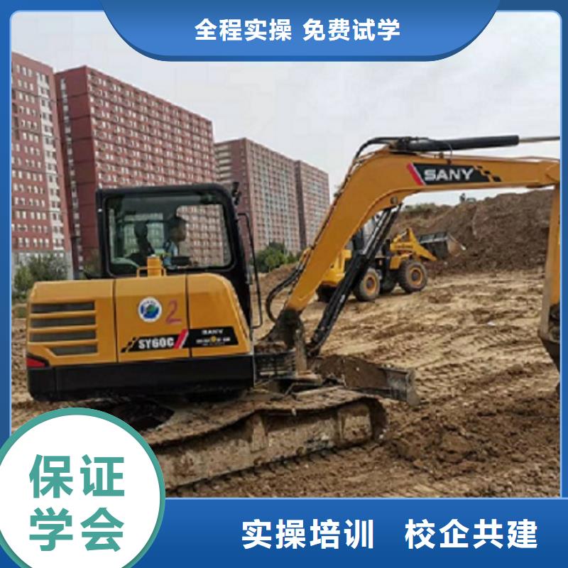 【挖掘机学校】美容培训就业快