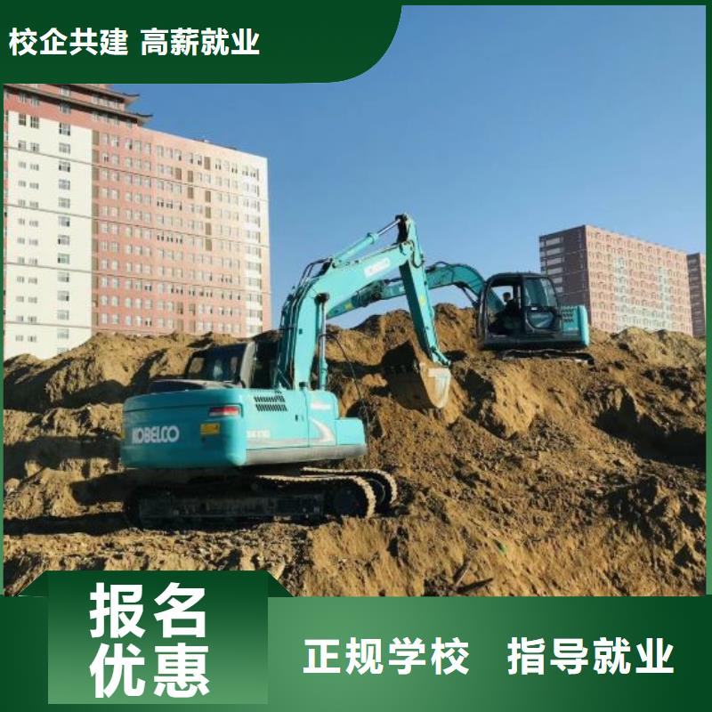 挖掘机培训学校中西糕点班老师专业