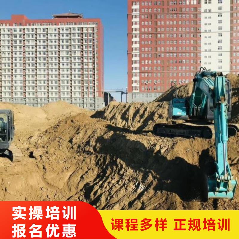 挖掘机培训学校-厨师培训学校理论+实操