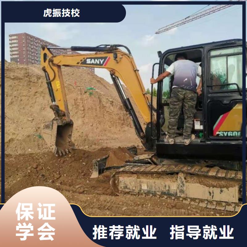 挖掘机培训学校学装载机铲车叉车学费多少钱指导就业