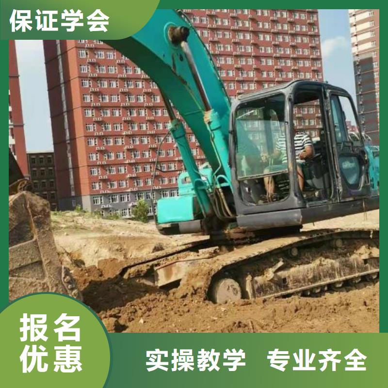 挖掘机培训学校电气焊培训学校专业齐全