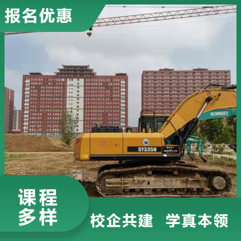 挖掘机培训学校厨师培训学校课程多样
