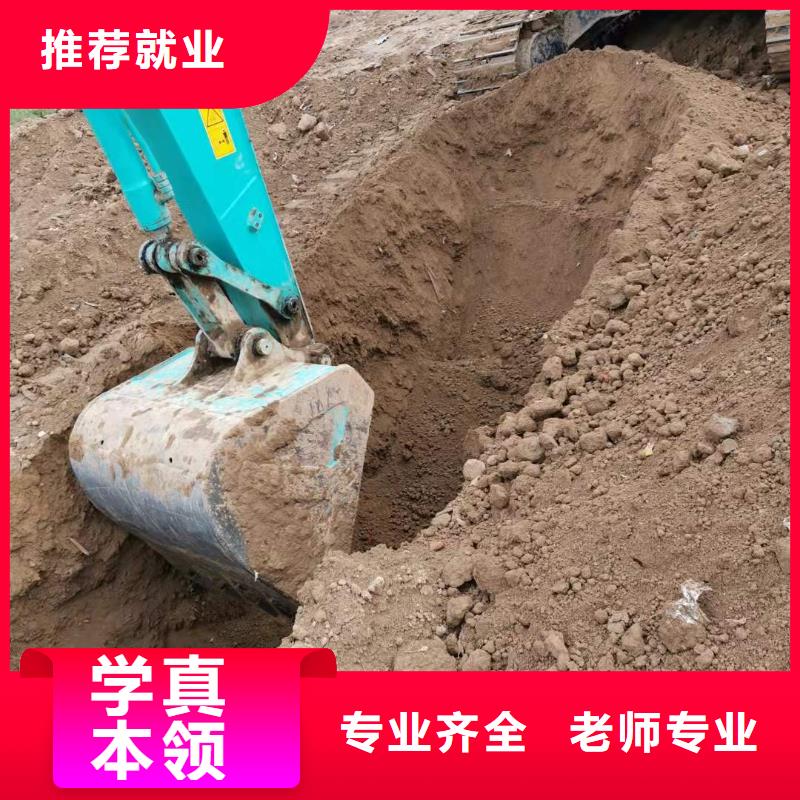 挖掘机技校厨师培训学校老师专业