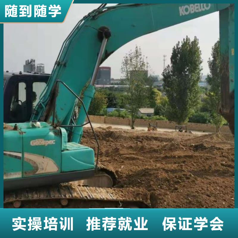 挖掘机技校_【学新能源汽修学费多少钱】免费试学