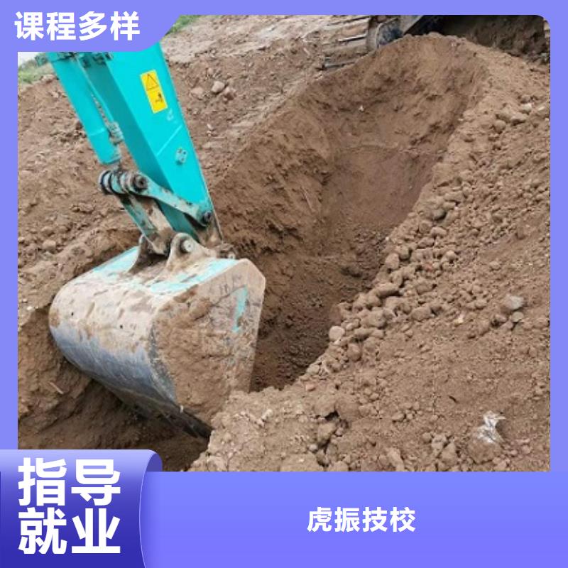 【钩机培训学校厨师培训学校课程多样】