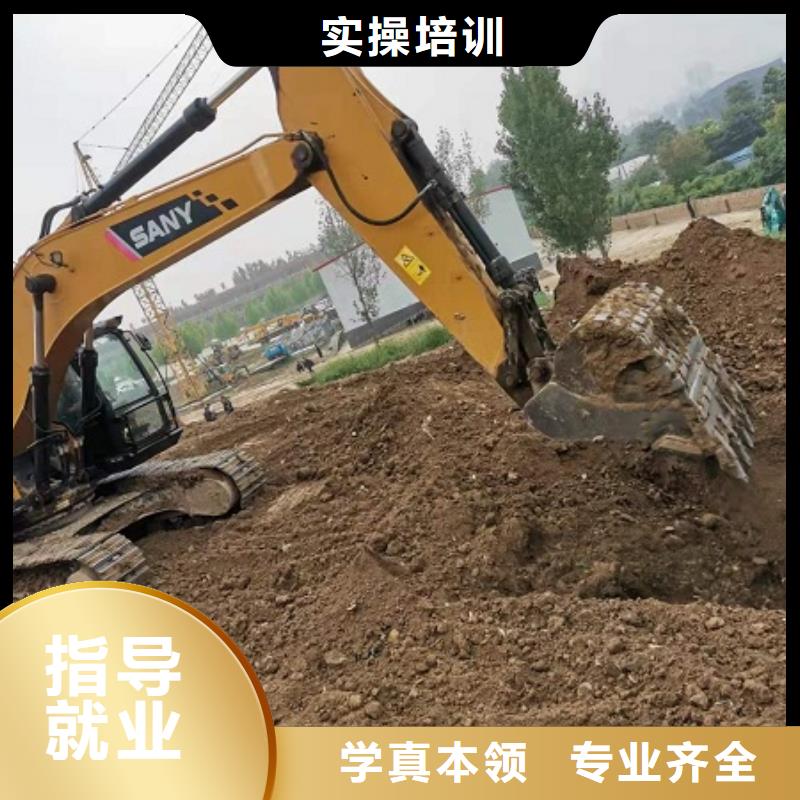 钩机培训学校厨师培训学校实操培训