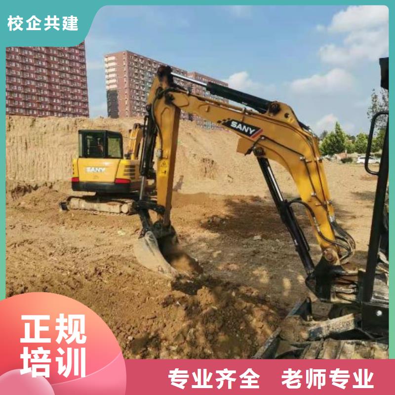 钩机培训学校_【厨师培训学校】免费试学